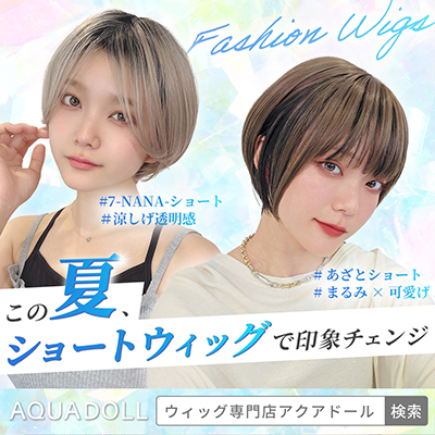 Instagram広告用バナー